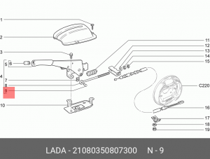 Ось ВАЗ-2108 рычага тяги стояночного тормоза АвтоВАЗ 21080-3508073-00 LADA VAZ