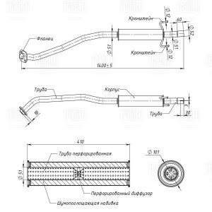 Глушитель Toyota Corolla (01-) 1.4i/1.6i хетчбек доп. (резонатор) (алюм. сталь)  EAM0362 TRIALLI