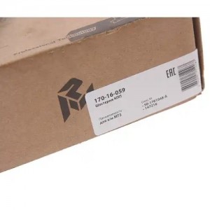 Шестерня КПП МТЗ 4-5-й передачи Z=27/24 MEGAPOWER 17016059 MEGA POWER