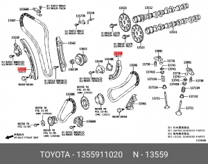 УСПОКОИТЕЛЬ 13559-0T080 13559-11020 13559-11020 TOYOTA