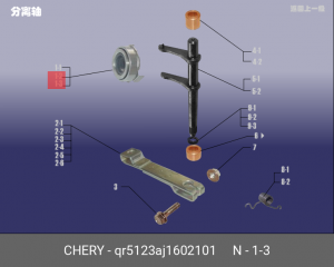 Подшипник выжимной QR5123AJ1602101 QR5123AJ1602101 CHERY