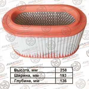 Фильтр воздушный Avantech AF1004 AVANTECH