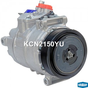 Компрессор MERCEDES C (W204) (07-13) кондиционера KRAUF KCN2150YU KRAUF