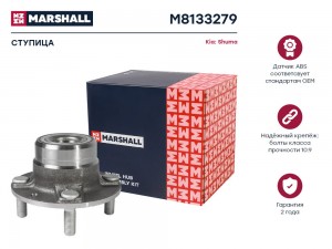 Ступица задн. Kia Shuma I II 96- M8133279 M8133279 MARSHALL
