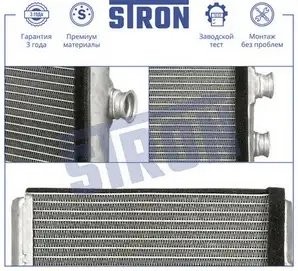 MERCEDES BENZ W204 (2007>) STH0044 STRON