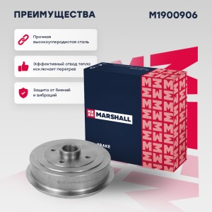 Тормозной барабан задн. Chevrolet Lanos 05- Daewoo Espero 95- M1900906 M1900906 MARSHALL