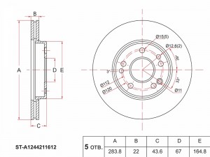 Диск тормозной перед MERCEDES W124/W201 ST-A1244211612 STA1244211612 SAT