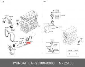 Насос водяной HYUNDAI Terracan (01-06) системы охлаждения OE 251004X800 HYUNDAI KIA