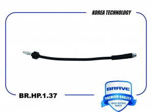 Шланг тормозной задний 1681131 BR.HP.1.37 Focus III, C-Max II BR.HP.1.37 BRAVE