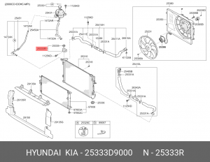 Кронштейн KIA Sportage (18-) крепления радиатора OE 25333D9000 HYUNDAI KIA