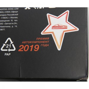 Фильтр воздушный PEUGEOT CITROEN MEGAPOWER 130-13-122 MEGA POWER