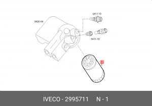 Фильтр топливный тонкой очистки  2995711 2995711 IVECO