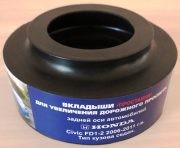 Проставка пружины (комплект) R13 GRIGORIY AVTO