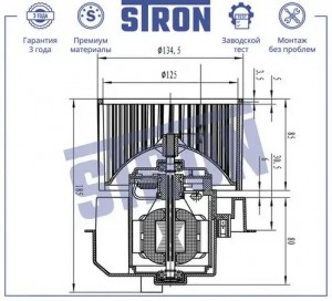 RENAULT LOGAN II (2014>) STIF030 STRON