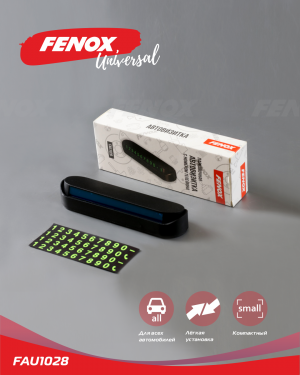 Автовизитка "Fenox" 12,7х3,4 см (набор цифр на магнитах) FAU1028 FENOX