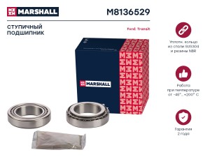 Подшипник ступ. задн. Ford Transit V VI 00- M8136529 M8136529 MARSHALL