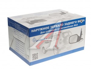 Зеркало боковое ВАЗ-2170 левое электропривод обогрев (13-) АВТОБЛИК 21708201021410 AVTOBLIK