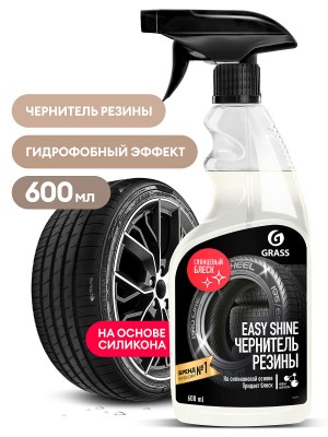 Чернитель шин 600мл триггер Easy Shine GRASS 110518 GRASS
