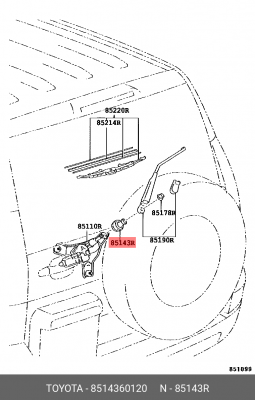втулка заднего стеклоочистителя!\ Toyota Land Cruiser Prado 3.0/4.0 02-09 85143-60120 TOYOTA