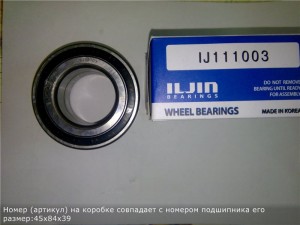 Подшиник ступицы передний HYUNDAI ix35, SANTA FE I, SONATA IV/V, TUCSON IJ111003 IJ111003 ILJIN