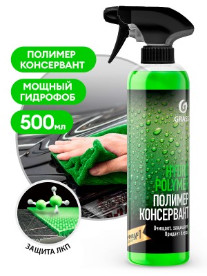Полироль кузова защитная 500мл (полимер жидкий) триггер Hudro Polymer profession 110254 GRASS