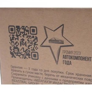 Фонарь задний универсальный светодиодный 12/24V c указателем стоп-сигнала MEGAPO 37017042 MEGA POWER