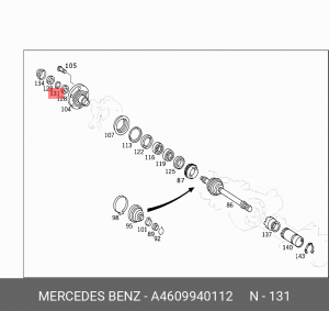 ПРОФИЛЬНАЯ ШАЙБА 4609940112 A 460 994 01 12 MERCEDES BENZ