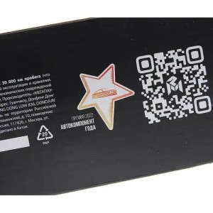 Колодки тормозные VW Passat B5 AUDI A4,A6 передние (4шт.) MEGAPOWER 350-33-144 MEGA POWER