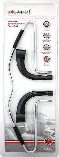 Вешалка в автомобиль с пластиковыми креплениями, хромированная AUTOSTANDART 103850 AVTO STANDART