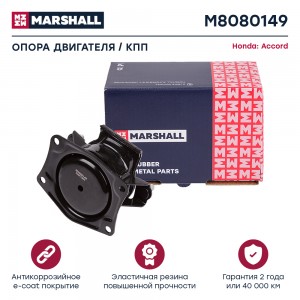 Опора двигателя Honda: Accord 03- (M8080149) M8080149 MARSHALL