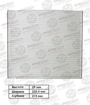 Фильтр салонный Avantech CF0111 AVANTECH