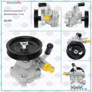 Насос гидроусилителя руля Hyundai Accent II, Hyundai Accent I H3836PA H3836PA GELZER