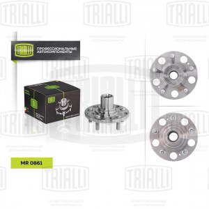 Ступица Hyundai Tucson (04-)/Kia Sportage (04-) (задн.) (MR 0861) MR 0861 TRIALLI