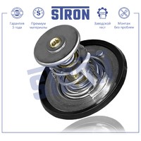 NISSAN MICRA (K12E) (2002>) STT0012 STRON