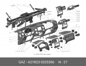 Вставка панели приборов ГАЗель Next центральная A21R235325306 GAZ GAZ