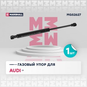 Газовый упор капота Audi Q5 I 2008-2017 MGS2627 MGS2627 MARSHALL