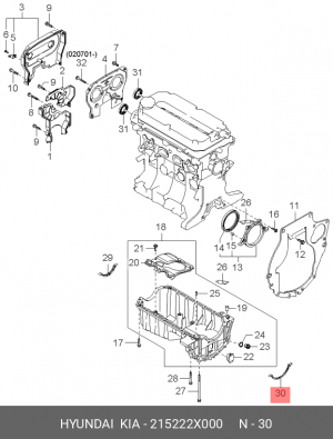 Прокладка поддона 215222X000 HYUNDAI KIA