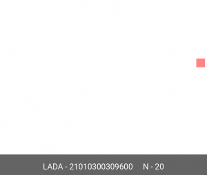 Ось ВАЗ-2101-2107 рычага маятникового АвтоВАЗ 21010-3003096-00 LADA VAZ