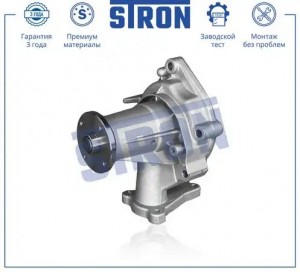 HYUNDAI STAREX H1 (1997-2007) STP0056 STRON