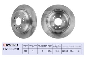 Тормозной диск задн. Honda Accord VIII IX 08- M2000528 M2000528 MARSHALL