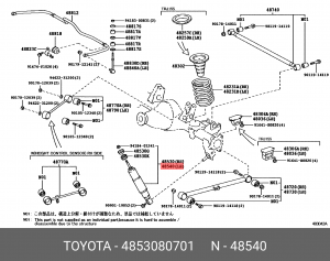 амортизатор задний!\ Toyota Land Cruiser Prado 48530-80701 TOYOTA