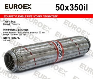 гофра глушителя! 50X350 усиленная interlok\ 50X350IL EUROEX