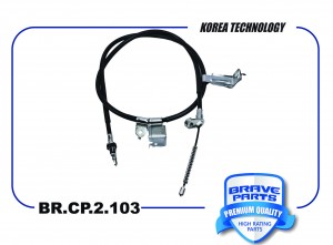 Трос ручного тормоза левый 36531JD00A BR.CP.2.103 Nissan Qashqai j10 06-13 BR.CP.2.103 BRAVE
