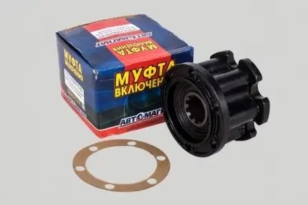 Муфта включ. пер. моста с колпаком УАЗ АВТОМАГНАТ 31512230431003 AVTOMAGNAT