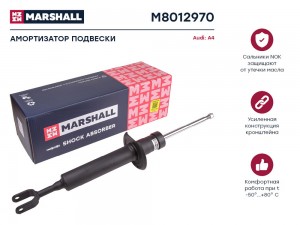 Амортизатор газ. передн. Audi A4 B6 00- M8012970 M8012970 MARSHALL