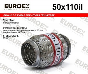 гофра глушителя !50x110 усиленная Interlock\ 50X110IL EUROEX