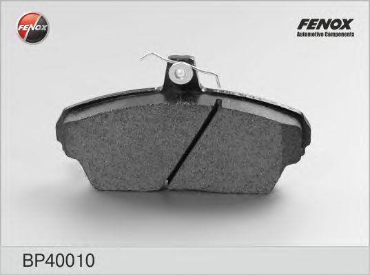 Колодки тормозные дисковые передние для а/м ГАЗель FENOX с крепежем BP40010O7 FENOX