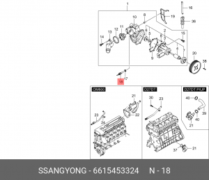 Датчик температуры SSANGYONG Rexton (02-) (OM600,D27) охлаждающей жидкости OE 6615453324 SSANG YONG
