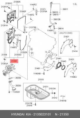 Кожух ремня грм 21350-23101 2135023101 HYUNDAI KIA