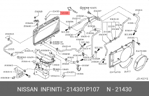 крышка расшир.бачка!\ Nissan 21430-1P107 NISSAN